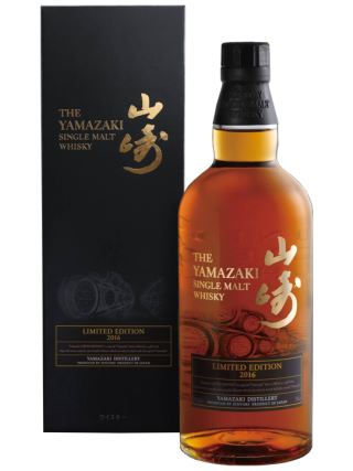 YAMAZAKI LIMITED EDITION 2016